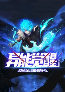 日本动漫千叶少年免费在线观看